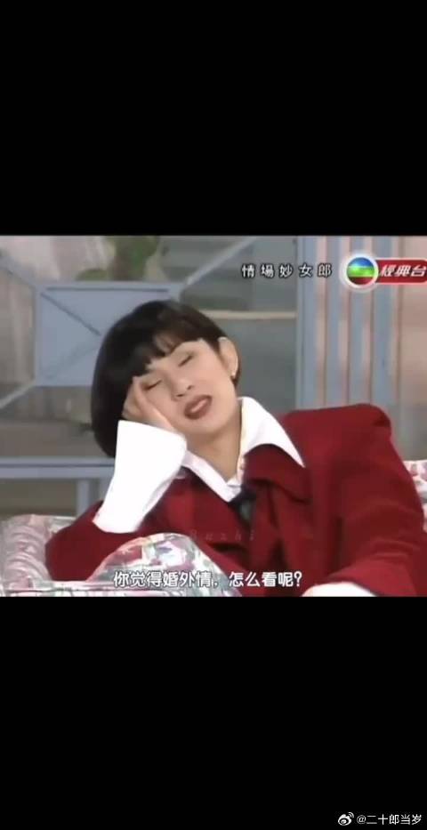 吴君如采访张曼玉聊婚外情：始终都是女人吃亏