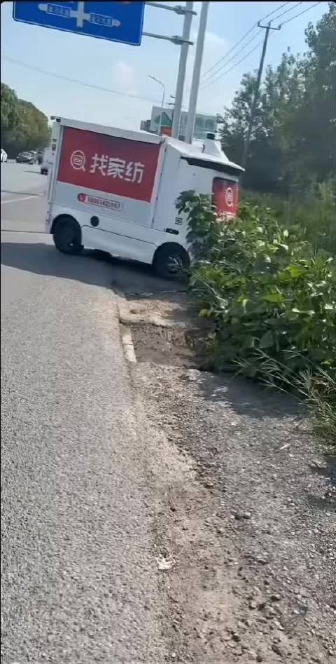 自动驾驶技术发展引发行业变革