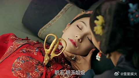 明玉穿着红嫁衣自杀，璎珞看到后悲痛欲绝！