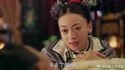 皇后再次诞下嫡子皇上高兴坏了，璎珞却是这个态度！