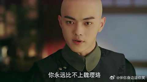 傅恒终于看清了尔晴，对心狠手辣的她彻底失望！