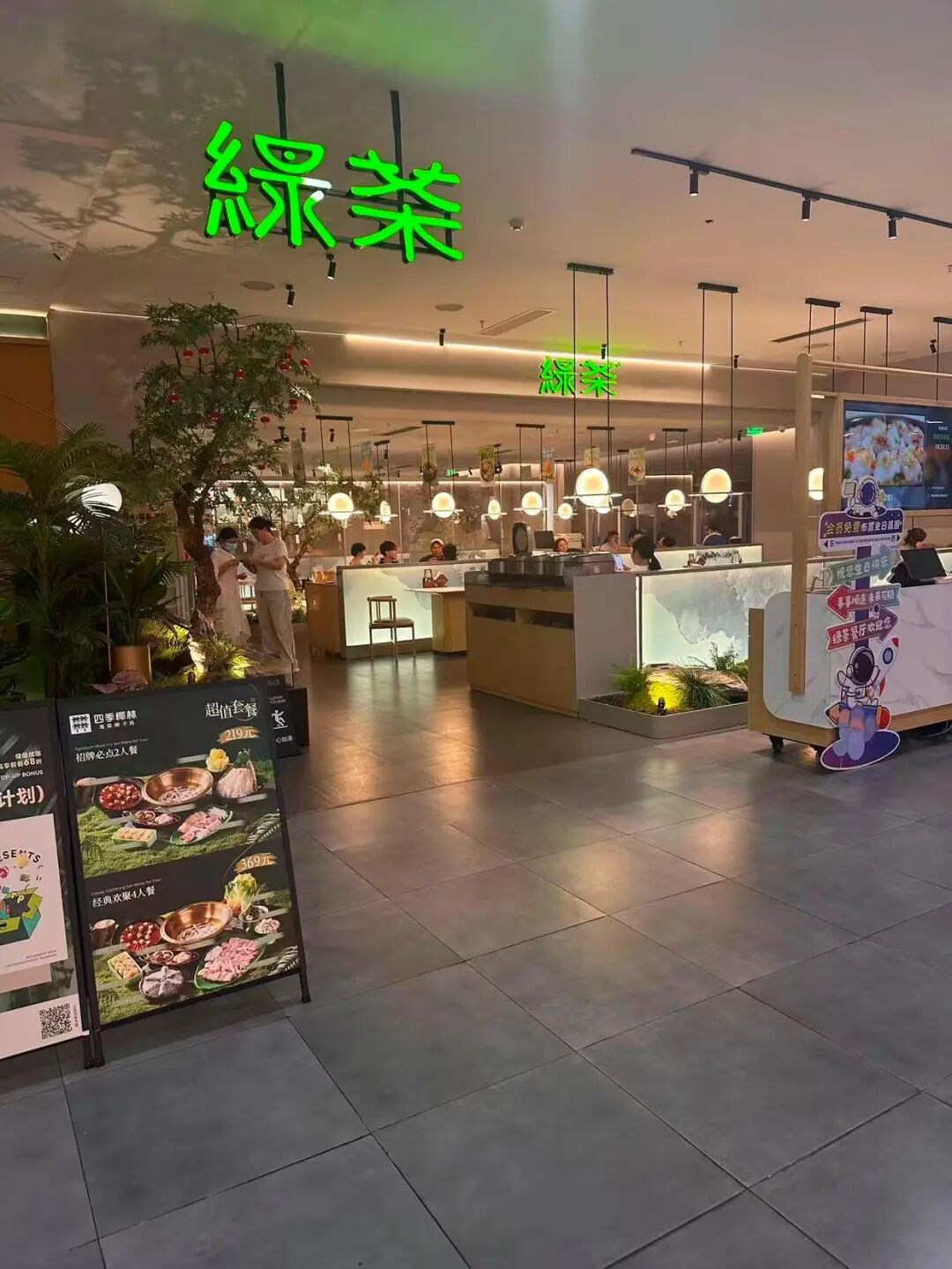 深圳南山一家绿茶餐厅的门店外已没有“无预制菜”的招牌