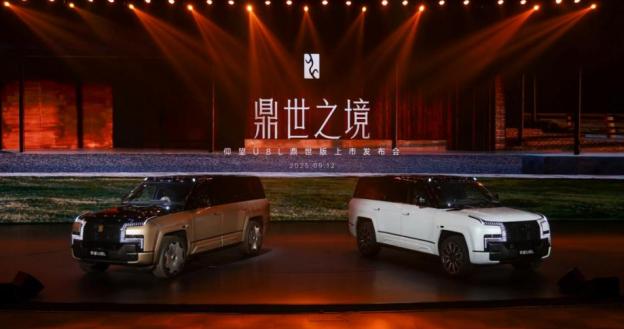 比亚迪仰望U8L鼎世版上市：售价128万，进一步挑战路虎揽胜