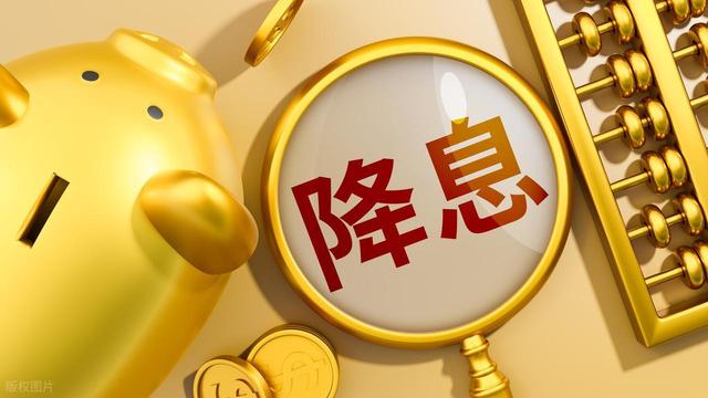 美联储降息_资金回流对房价影响_外汇储备 房价