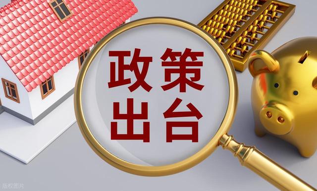 美联储降息_外汇储备 房价_资金回流对房价影响