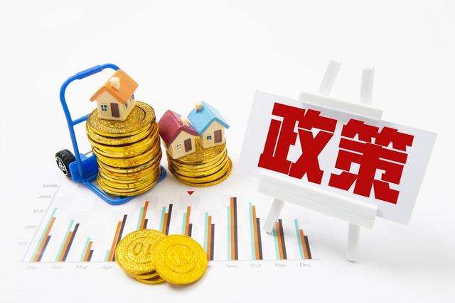 资金回流对房价影响_外汇储备 房价_美联储降息