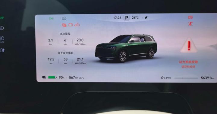 问界M9车主自述行驶中失去动力靠停后整车断电车门被锁，4S店回应