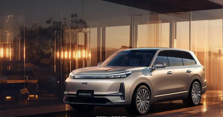 AI体系造AI汽车！17.38万起，吉利银河M9上市，开启AI出行新时代