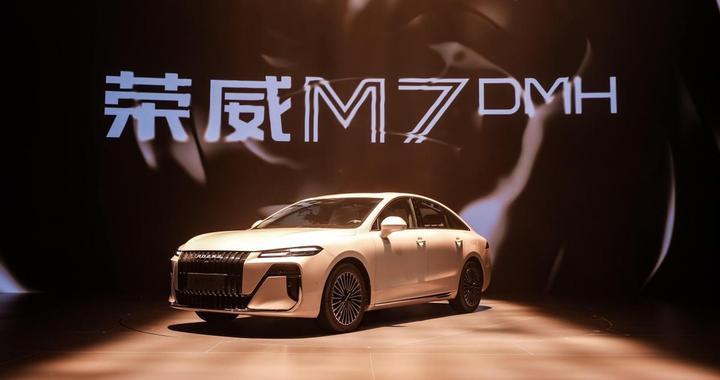 荣威M7 DMH上市，以“三板斧”切入中大型混动轿车市场