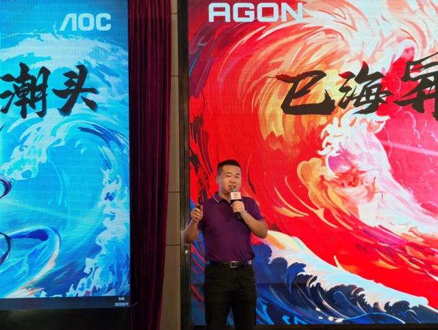 ▲AOC显示器B2B销售总经理樊德勇分享B2B市场行销策略