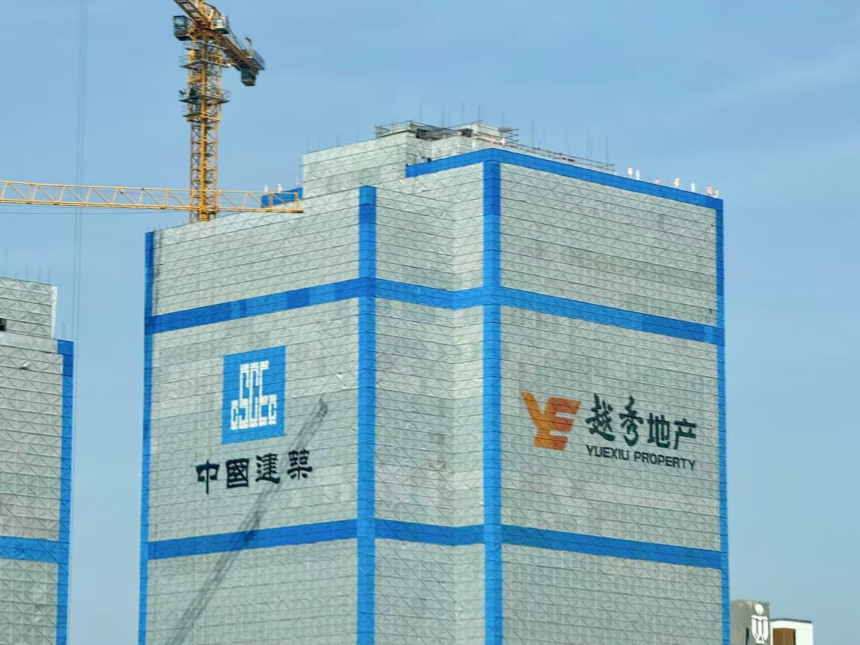 激战滨江、绿城等10余房企,越秀地产13.3亿元杭州补仓|杭州市|浙江省|地块|平方米|康桥_新浪新闻