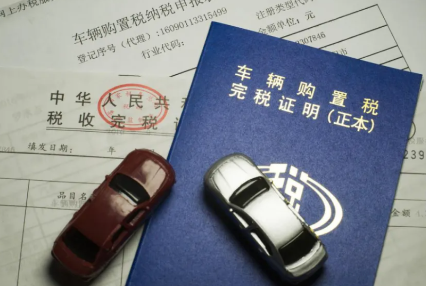 2026 年起购买新能源汽车恢复征税，车购税至少缴 5％，对购车者和新能源汽车行业将产生怎样的影响？