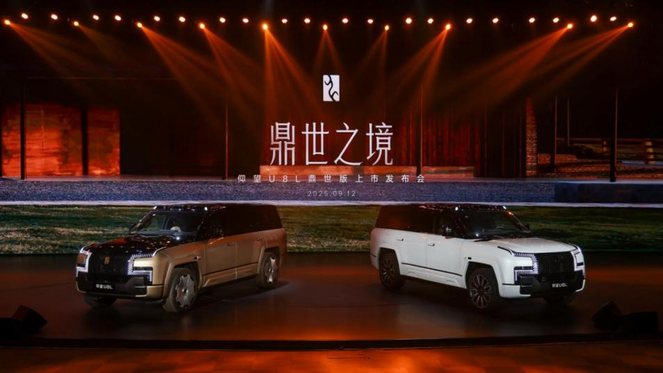 全铝大车架的安全感，仰望U8L鼎世版有多顶？