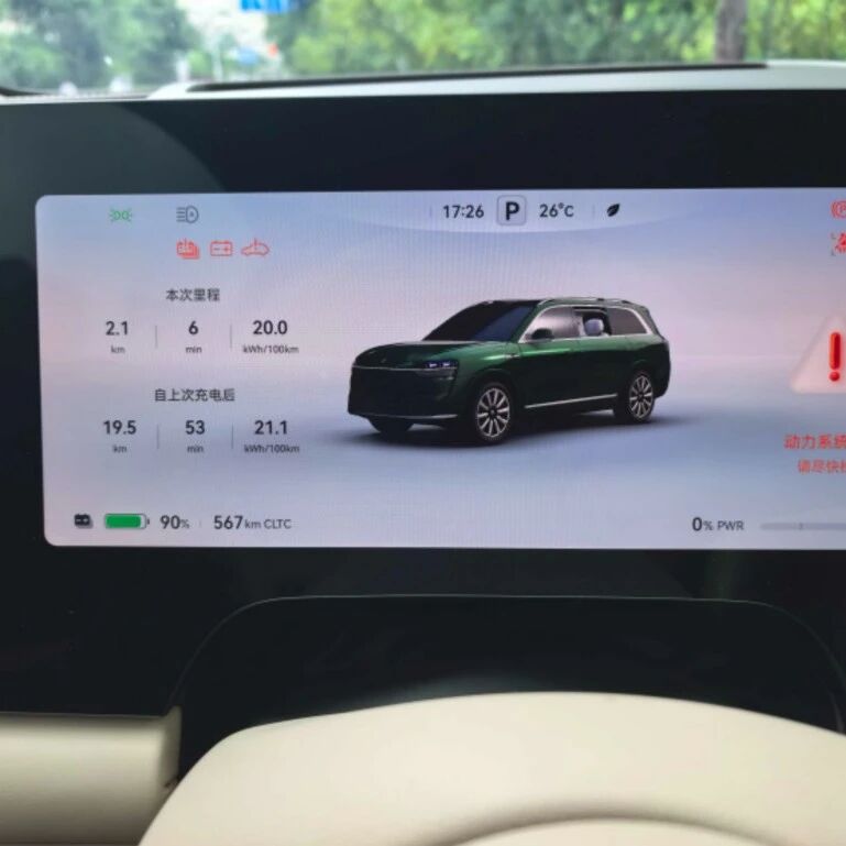 问界M9车主称行驶中失去动力靠停后整车断电车门被锁，4S店回应