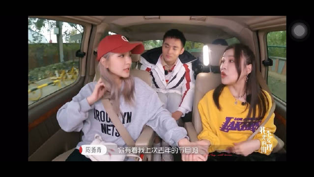 周扬青果真是人间清醒||她很全面的解释了自己的恋爱观点，喜欢她的直率