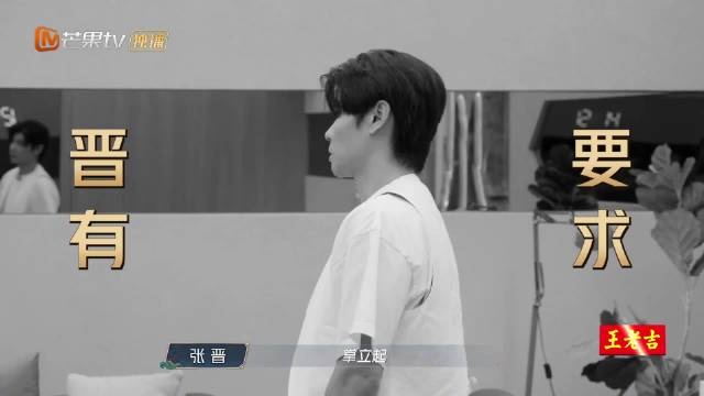 张晋排练武术动作精准到位获赞大师级