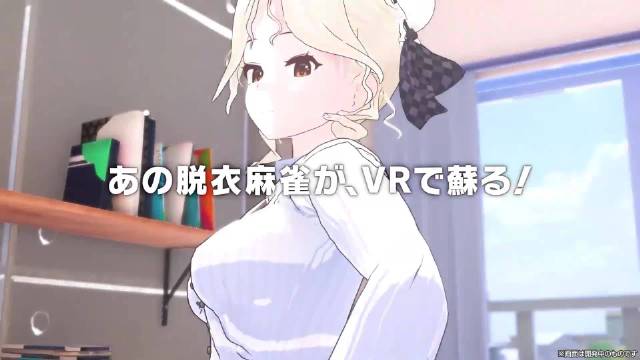 ILLUMINATION新作《超级真实麻将 Venus Returns》2026年登陆Steam