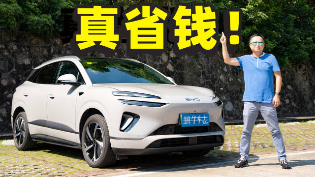 开上比亚迪海狮06DM-i跨城觅美食，让我试试它有多省油？