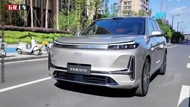 你能买的起吉利银河M9，但你能养的起吗？