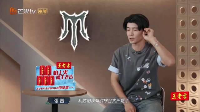 苏新皓张晋合作国风舞台练武动作带风