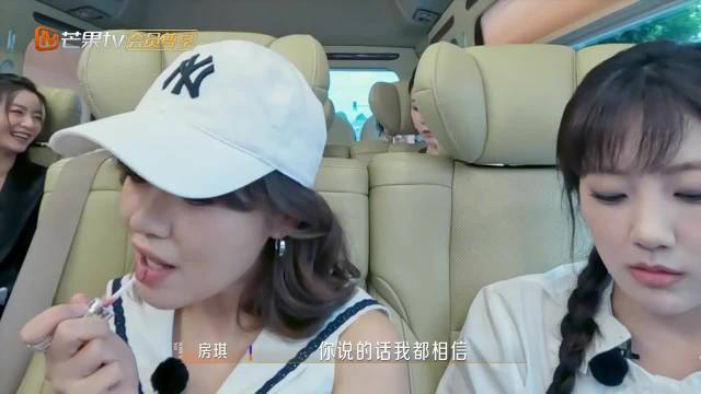 祝绪丹李晟节目互怼放狠话，你算老几引爆笑