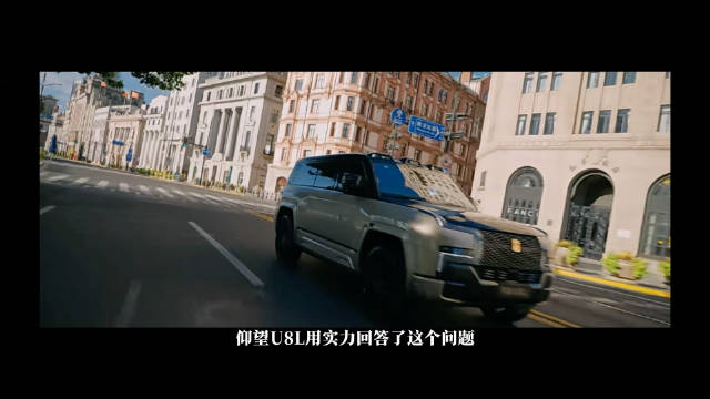 仰望U8L开启国产百万级豪车新时代
