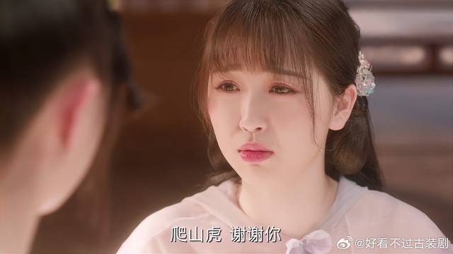 小兰花要参加仙考，竟向小仙借银子，这像极了要债时的你