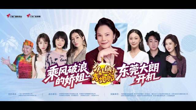 阿娇退休创业大朗，五子女助阵逐梦