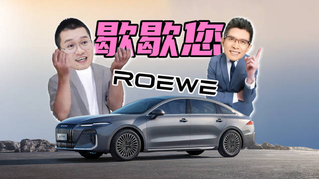 地球不爆炸，广权不放假！荣威M7大美好请您进来歇会儿吧