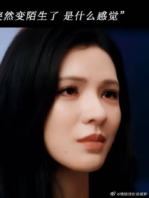 “我对你的信任竟然变成刺向我的利刃”