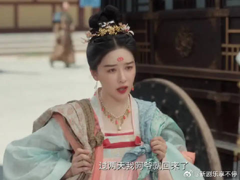 尉迟华这姑娘不愧是武将世家，“虎虎”的好可爱啊！