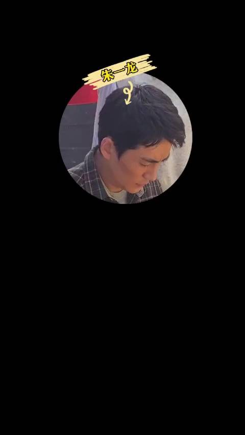 师姐作证！朱一龙玩魔方靠推理朱一龙