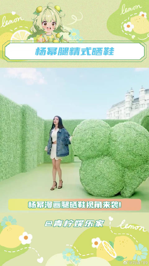 天呐，杨幂怎么这么会穿!杨幂 杨幂同款 微博VC计划微博VC计划