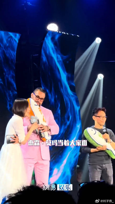 海王2中国发布会 微博VC计划