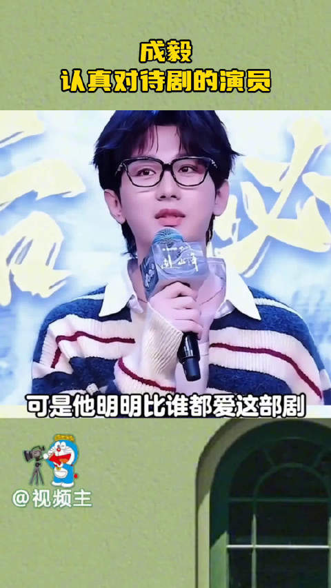 成毅为角色敬业真勒鱼线赴山海拍摄