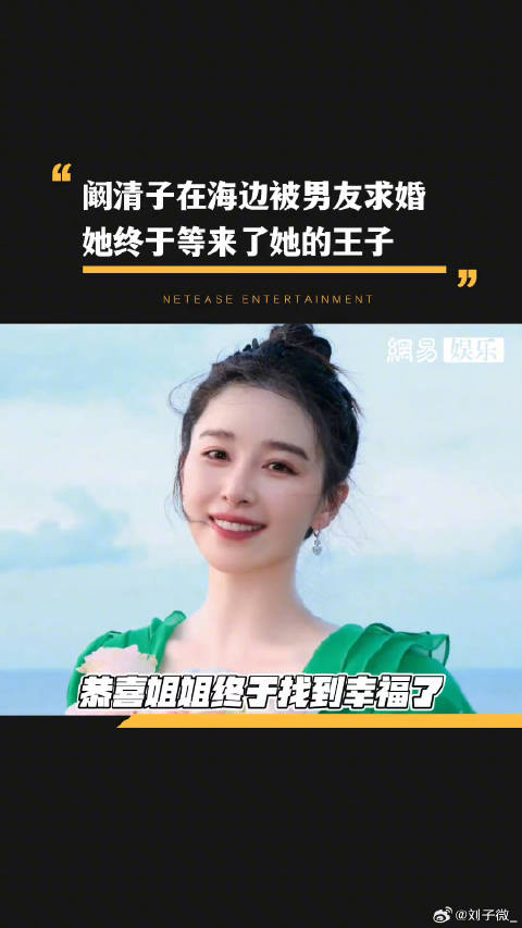 娱乐微博VC计划