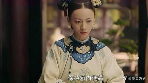 璎珞发明简易冰箱，皇后和皇上看到赞不绝口！