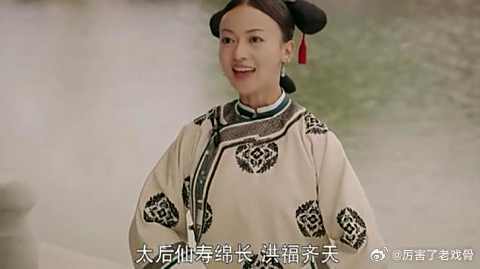 璎珞竟用这种方法讨太后欢心，可把太后高兴坏了！