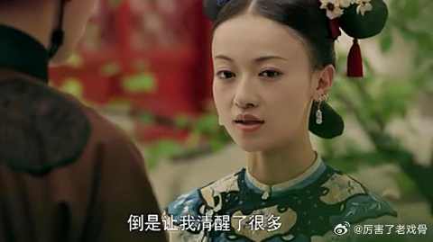 傅恒再次表示想娶璎珞，璎珞却不得不咬牙拒绝！