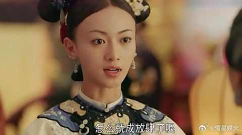 璎珞竟然用这种办法取回佛之莲，皇上的表情亮了！