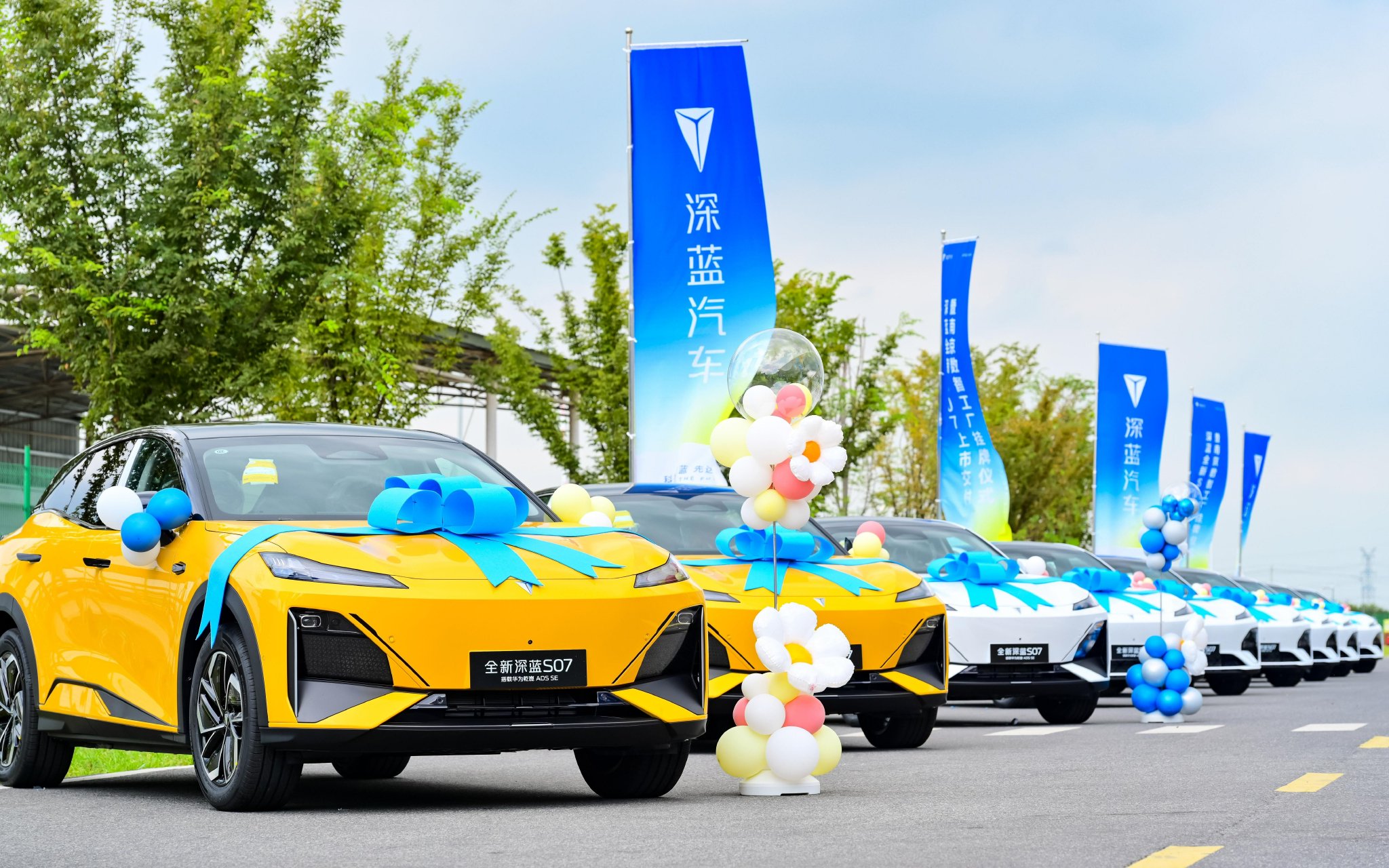 深蓝汽车南京数智工厂挂牌，全新S07上市