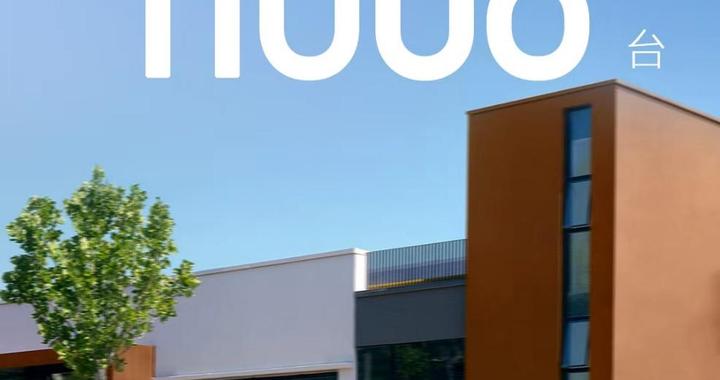 北极星架构发布“小T大作”的极狐T1预售6.88万起