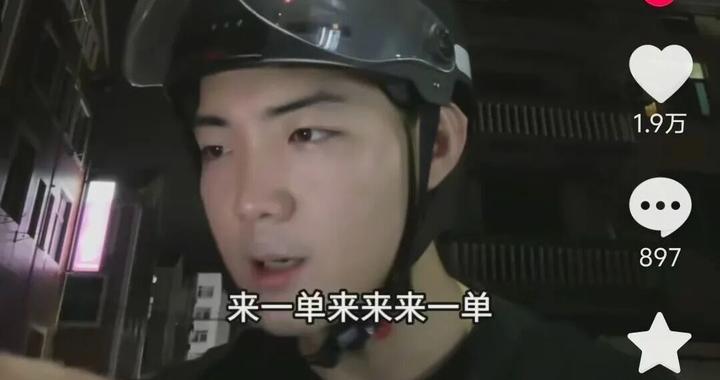 24岁男演员自曝在横店送外卖，平时每天跑四五个小时！曾出演《飞驰人生2》等多部热播剧