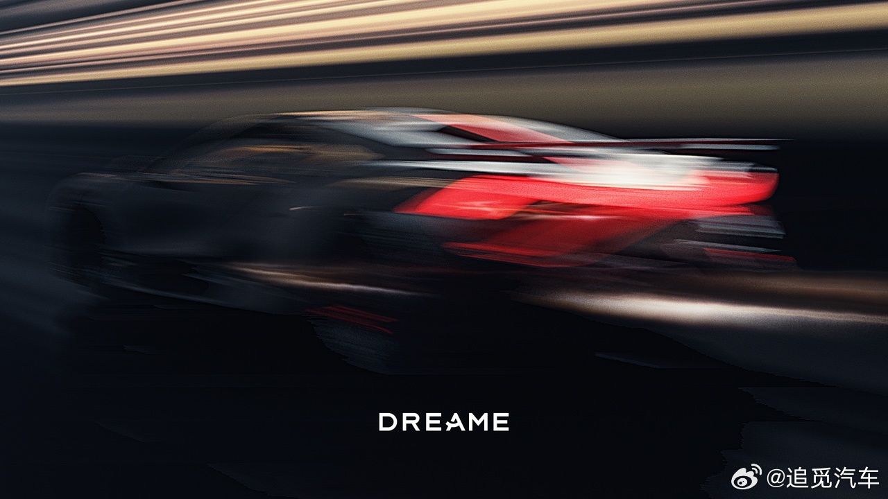 对标布加迪：追觅汽车零百加速低于 1.8s，轮端扭矩近 23000 N·m