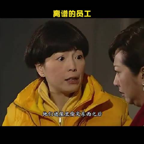 店铺电费异常系员工偷电，薛家燕林文龙等明星涉案