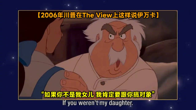 荷兰脱口秀讽刺迪士尼停播鸡毛秀，恶搞动画角色川普化