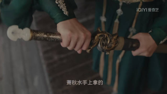 赴山海萧秋水获长歌剑引质疑，黑衣人身份成谜