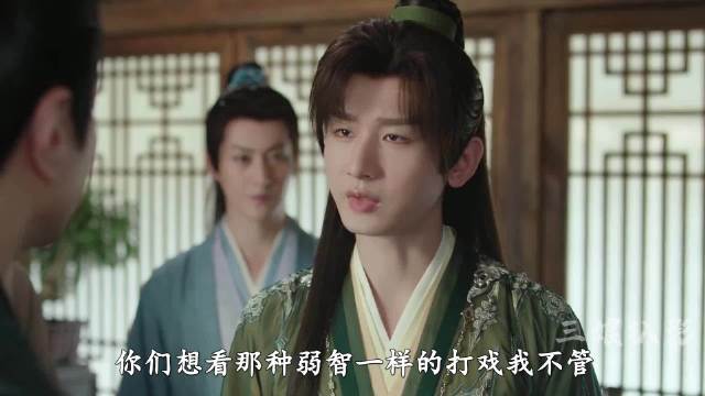 成毅赴山海打戏获赞视觉盛宴萧秋水被誉武侠奇才