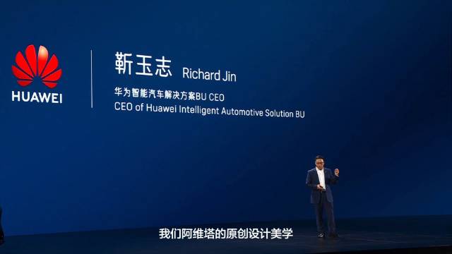 阿维塔07首批开箱搭载华为乾崑系统，2026款新车上市