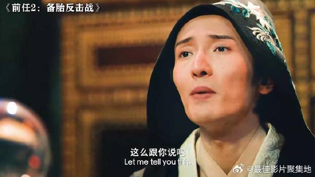 只有男人才懂男人，小伙这番分析太真实了！